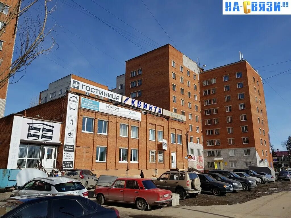 Мира 76 фото СЦ Заправка, ремонт оргтехники - Яндекс Карты