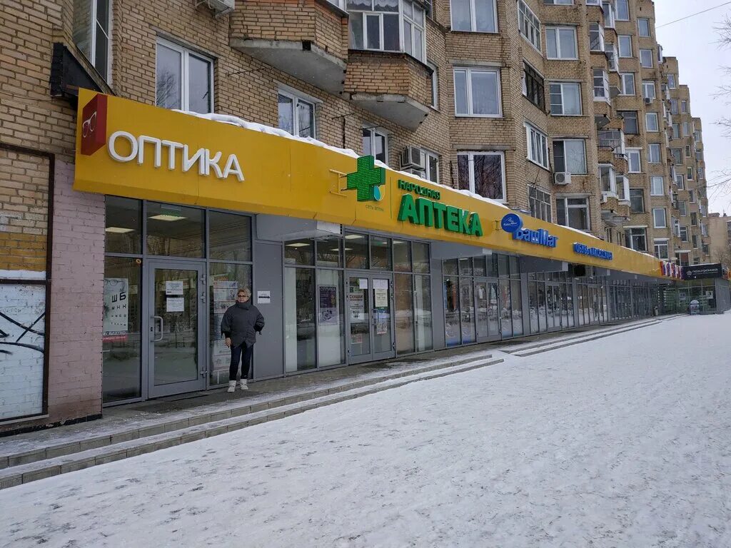 Мира 8 фото Оптика, салон оптики, просп. Мира, 8, Фрязино - Яндекс Карты