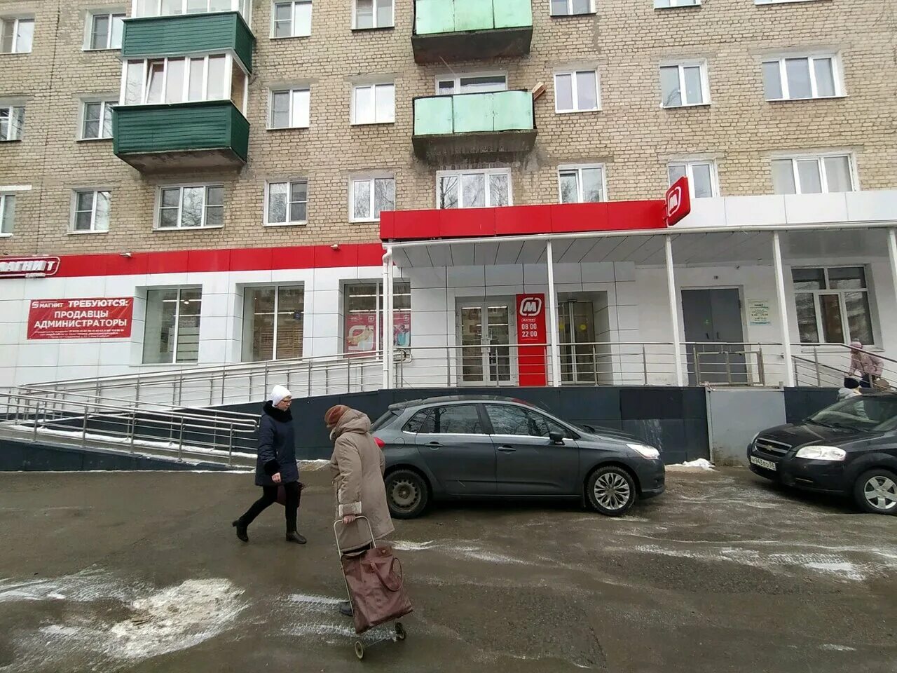 Мира 8 фото Photo: Magnit, grocery, Penza, Mira Street, 8 - Yandex Maps