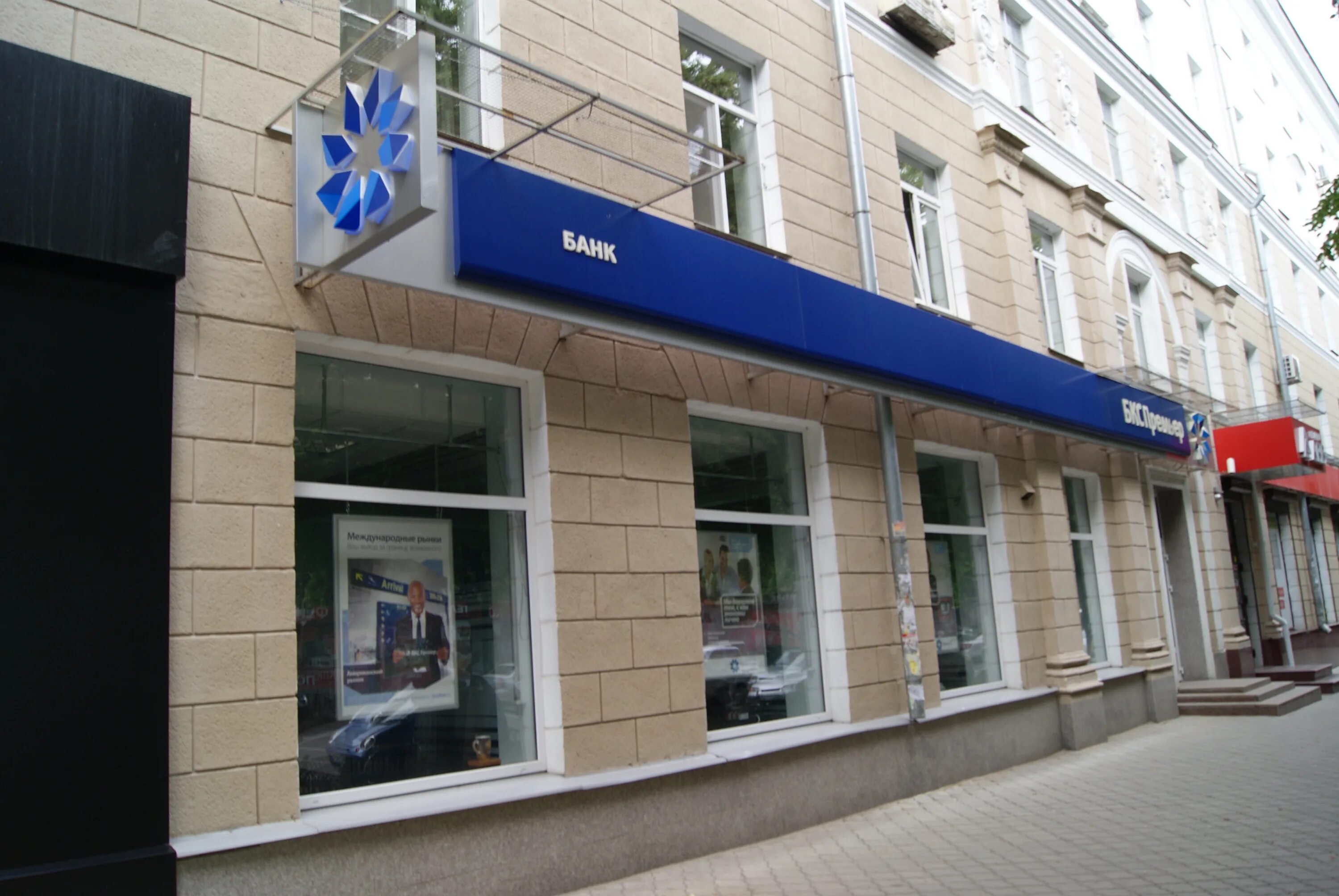 Мира 8 фото ул. Мира, 8 - Воронеж