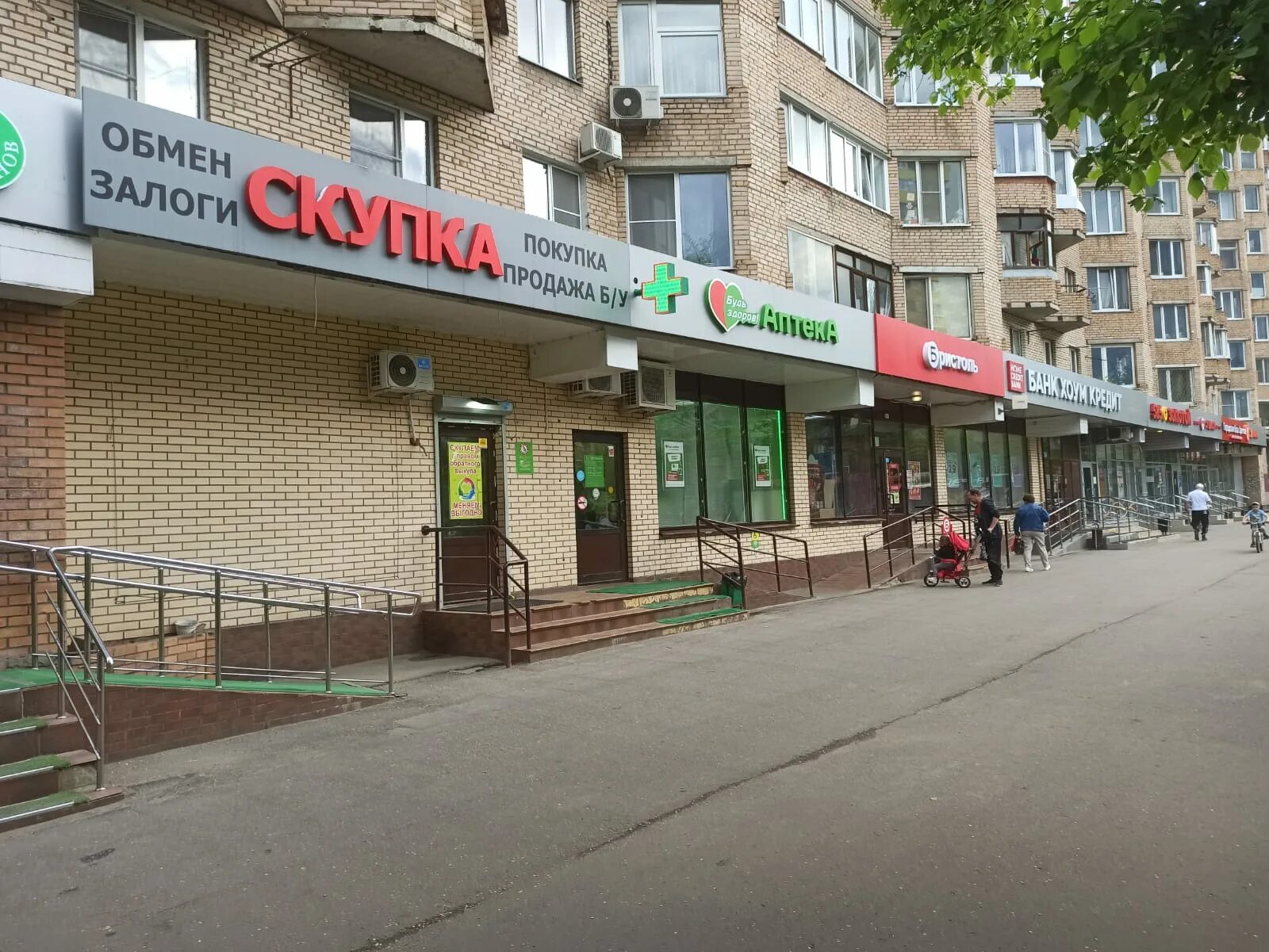 Мира 8 фото Скупка, pawnshop, Fryazino, Mira Avenue, 8 - Yandex Maps