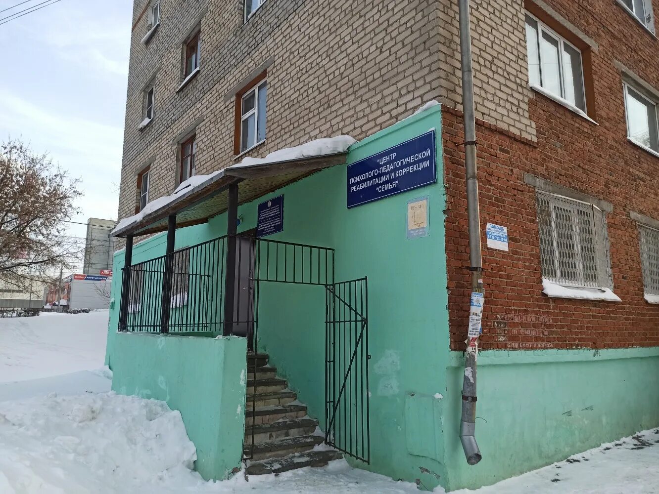 Мира 8 фото Содружество, психологический центр, просп. Мира, 8, Чебоксары - Яндекс Карты