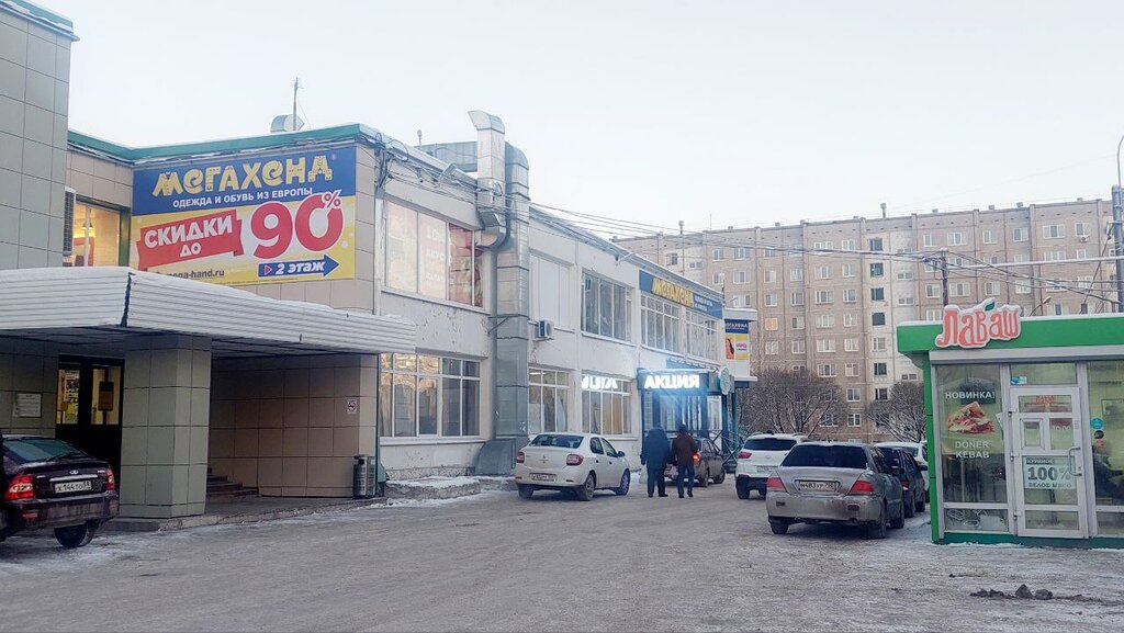 Мира 82 фото МЕГАХЕНД, секонд-хенд, ул. Мира, 82, Березники - Яндекс Карты