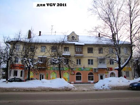 Мира 82 фото улица Мира, 82, город Владимир, описание, история и фото здания на vgv