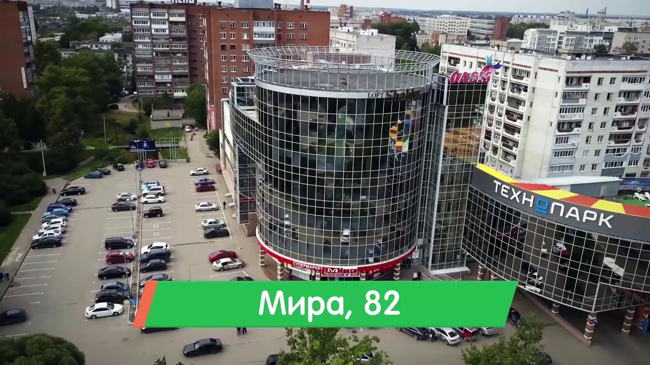 Мира 82 вологда фото Супермаркет "Макси", г. Вологда, Мира, 82 - YouTube