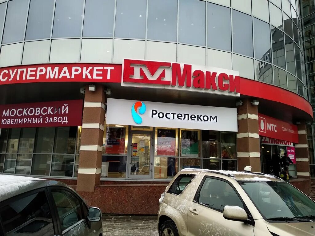 Мира 82 вологда фото Больше не работает: МТС, салон связи, Вологда, улица Мира, 82 - Яндекс Карты