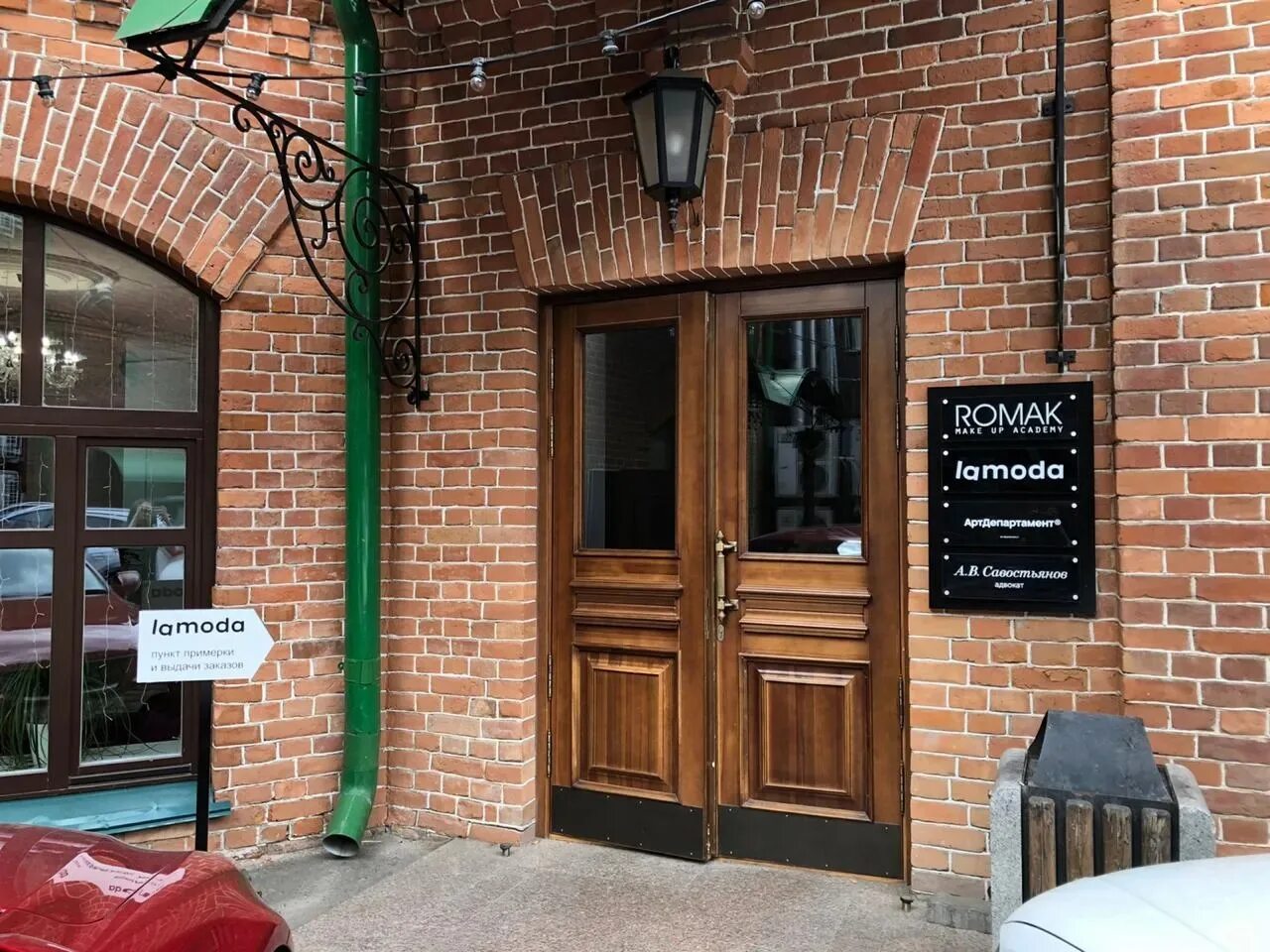 Мира 86 красноярск фото Фото: Lamoda, пункт выдачи, просп. Мира, 86, Красноярск - Яндекс Карты