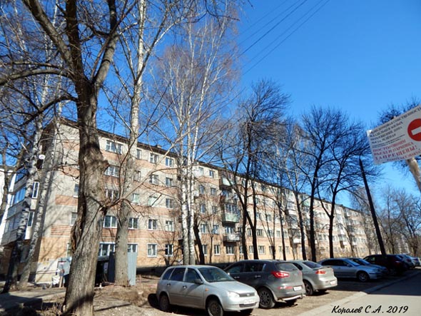 Мира 9 владимир фото улица Мира, 34а, город Владимир, описание, история и фото здания на vgv