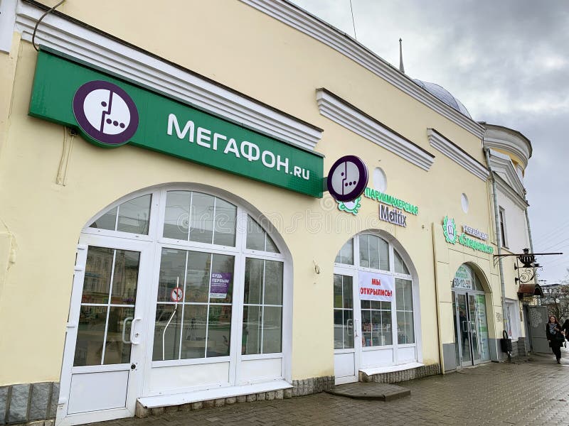 Мира 9 вологда фото 403 Megafon Stock Photos - Free & Royalty-Free Stock Photos from Dreamstime - Pa