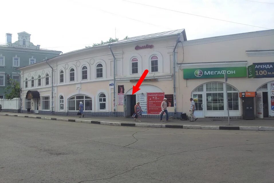 Мира 9 вологда фото Больше не работает: Аренда жилья онлайн, агентство недвижимости, Вологда, улица 