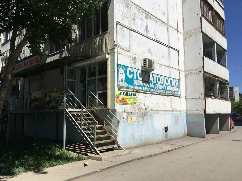 Мира 93 фото Больше не работает: Магазин для садоводов, магазин для садоводов, Волгоградская 