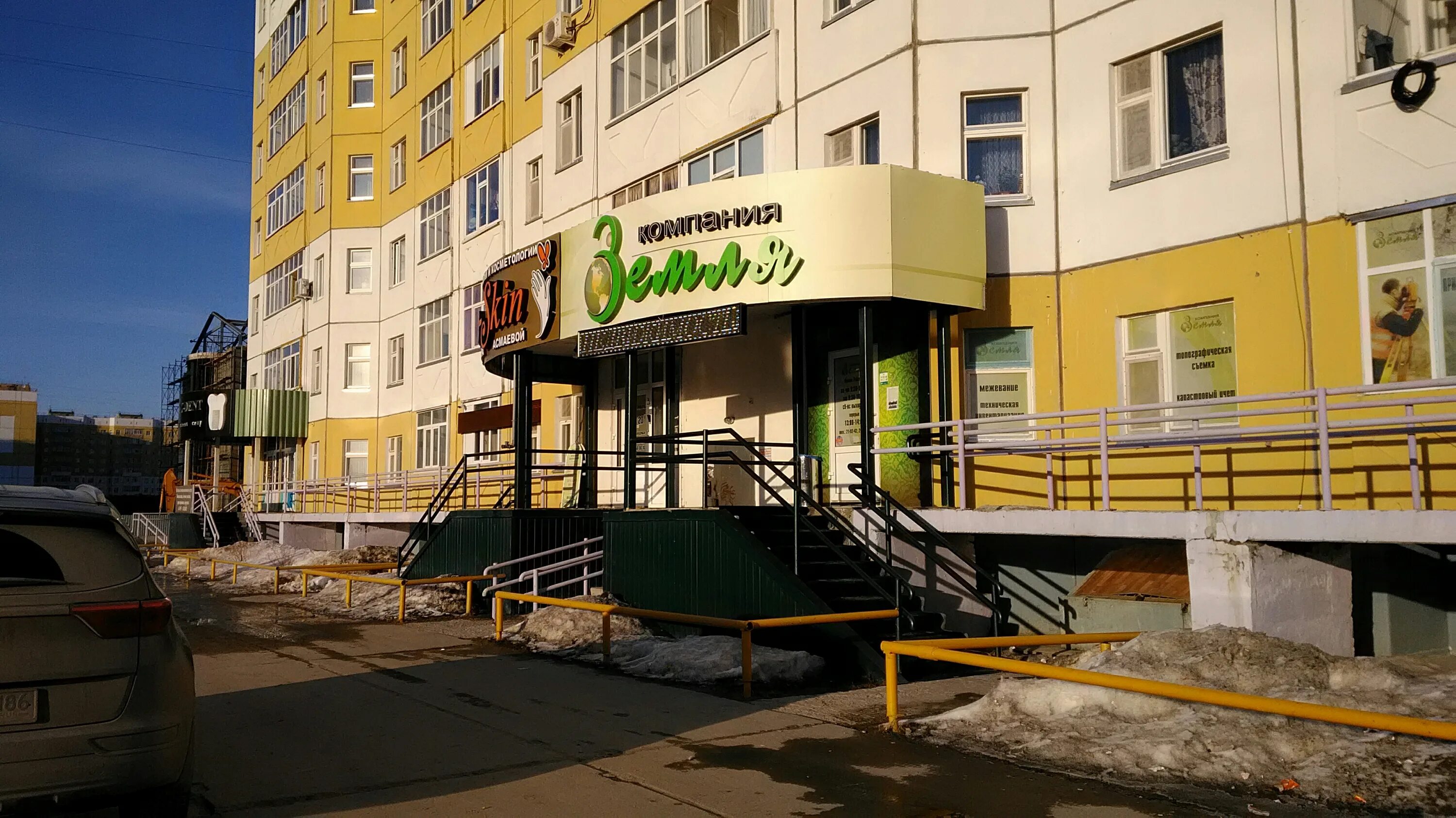 Мира 93 фото Больше не работает: Земля, кадастровые работы, Ханты-Мансийский автономный округ