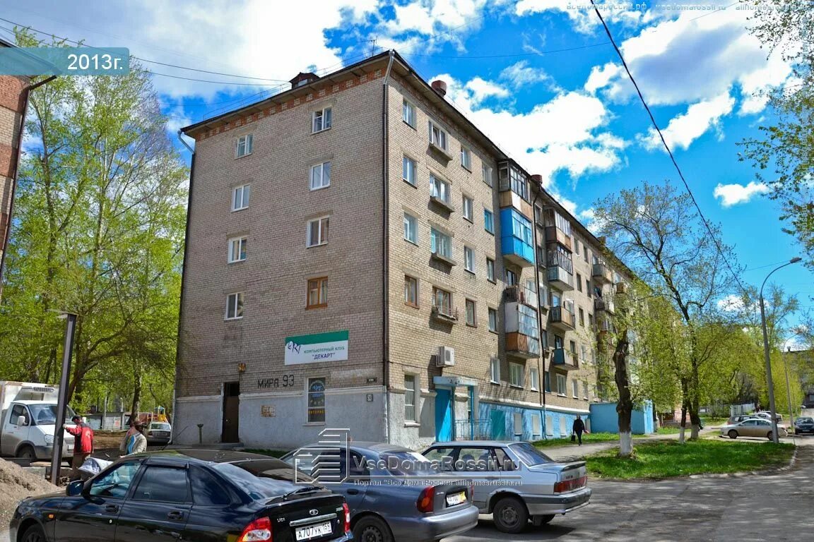Мира 93 фото г. Пермь, ул. Мира, д. 93