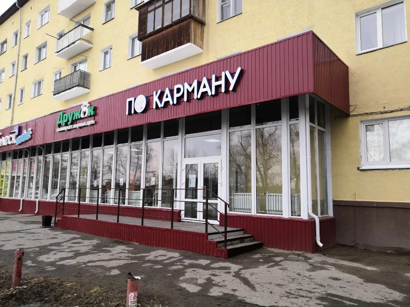 Мира 96 фото По карману, магазин одежды, просп. Мира, 96, Омск - Яндекс Карты