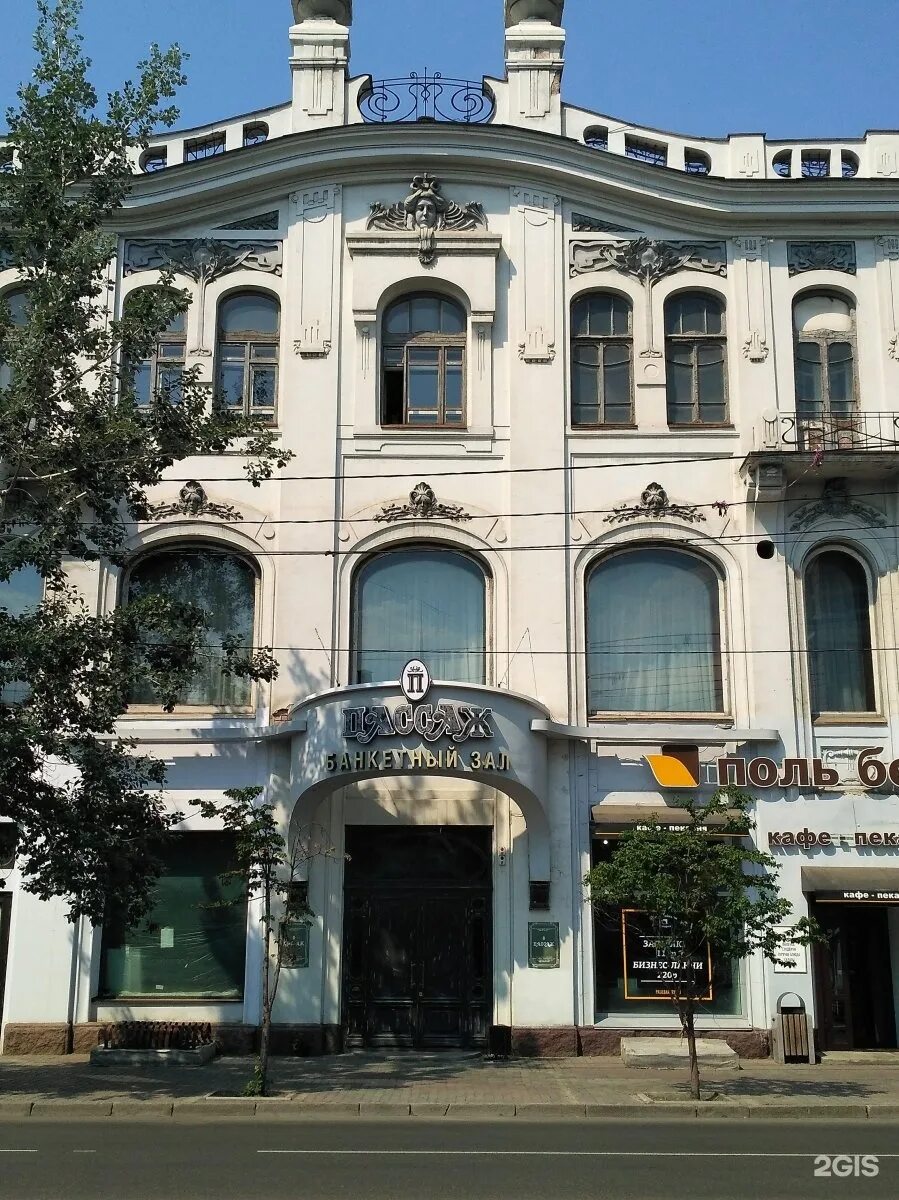 Мира 96 фото Пассаж, банкетный зал, проспект Мира, 96, Красноярск - 2ГИС