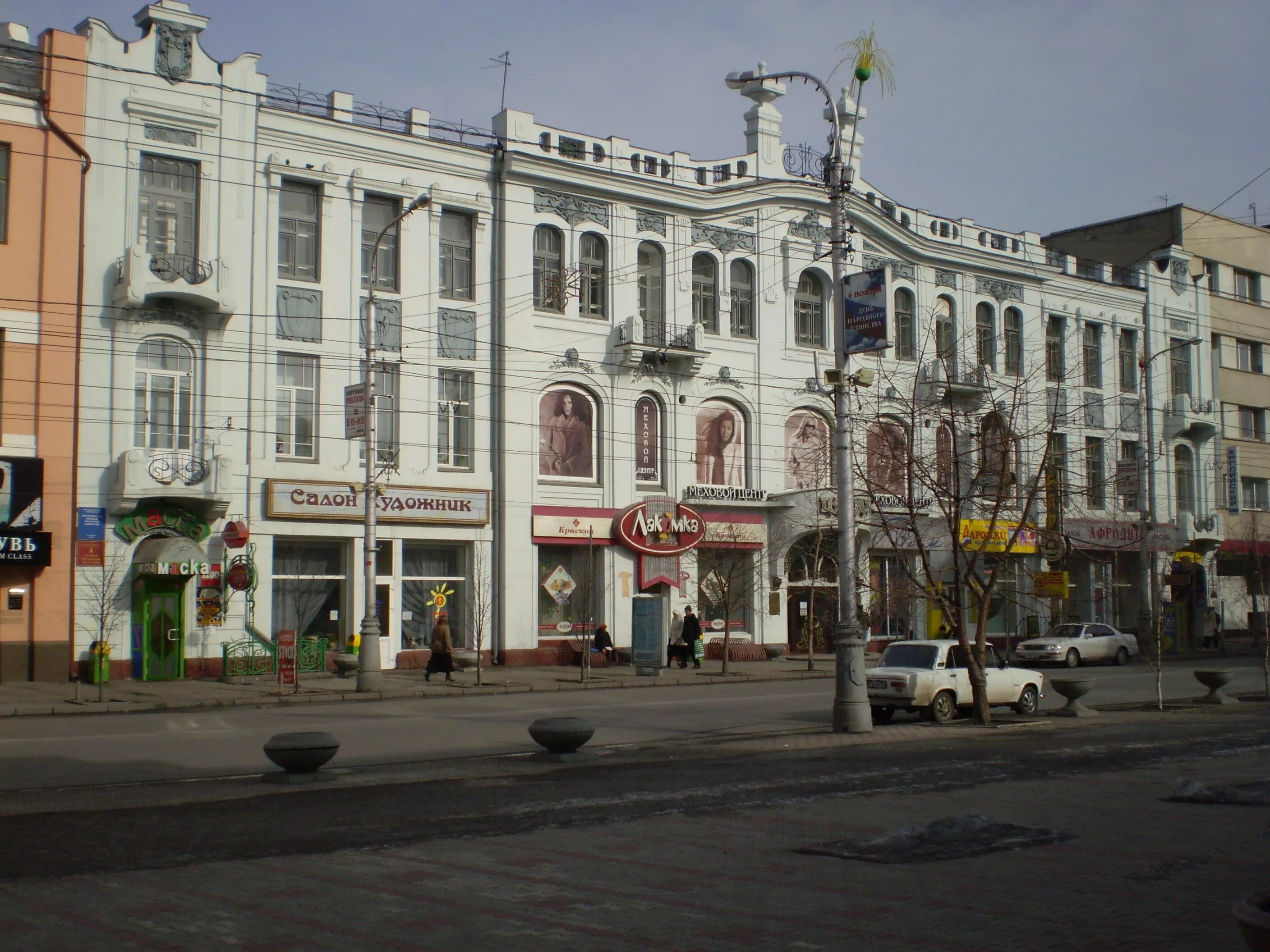 Мира 96 красноярск фото Файл:Libman.JPG - Википедия