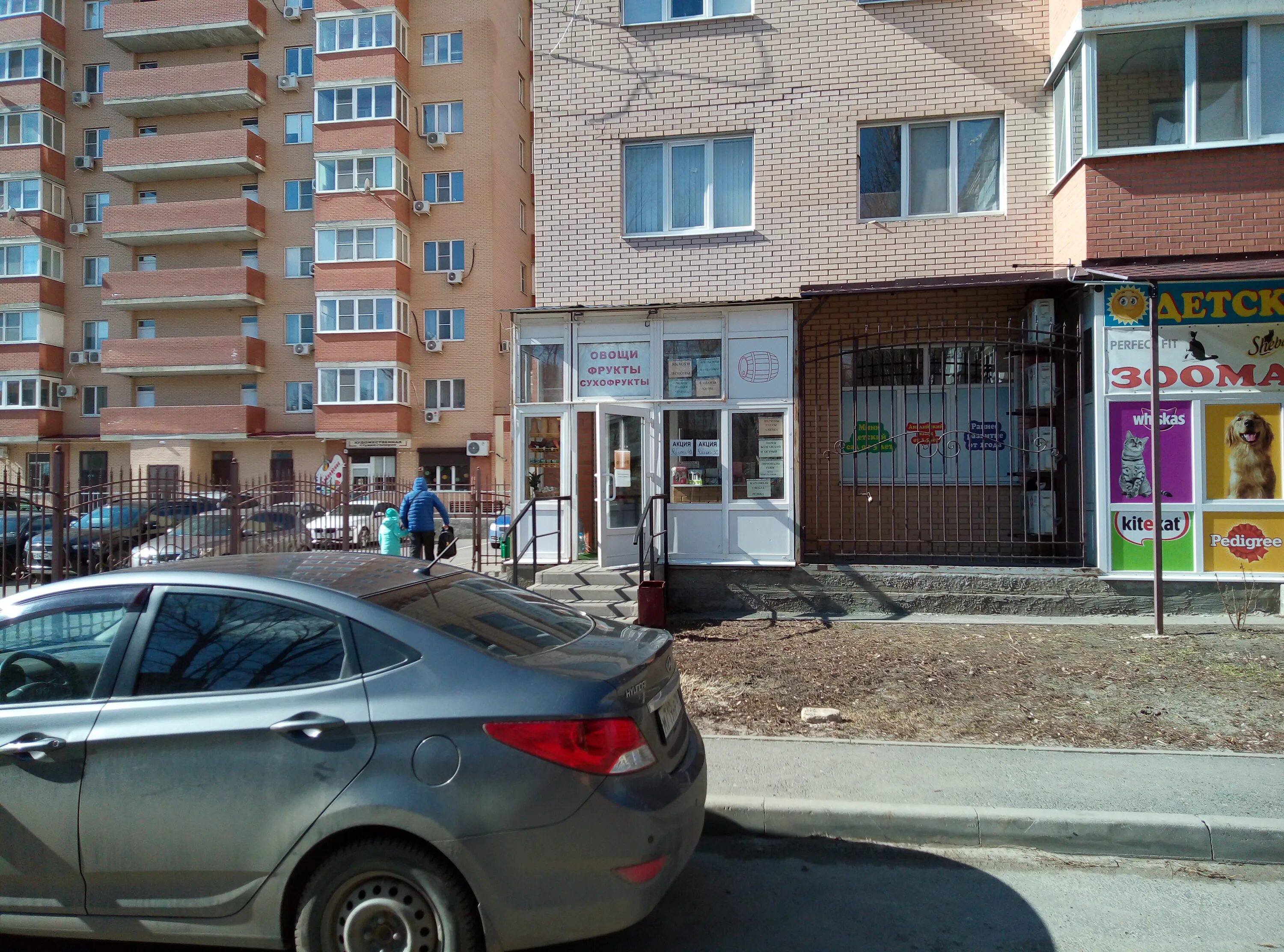 Мира аксай фото Овощи фрукты, greengrocery, Aksay, ulitsa Mira, 2А/4 - Yandex Maps