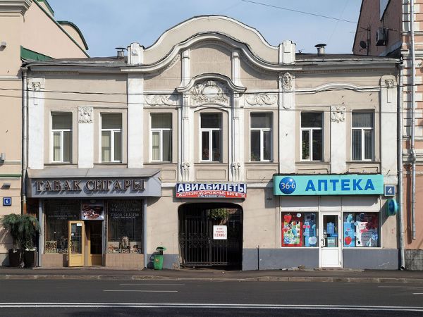 Мира дом 12 фото Купить торговую площадь в бизнес центре на проспекте Мира в Москве. Найдено 3 пр