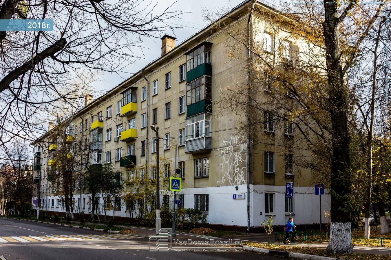 Мира дом 12 фото Нижний Тагил, Мира проспект дом 8. многоквартирный дом