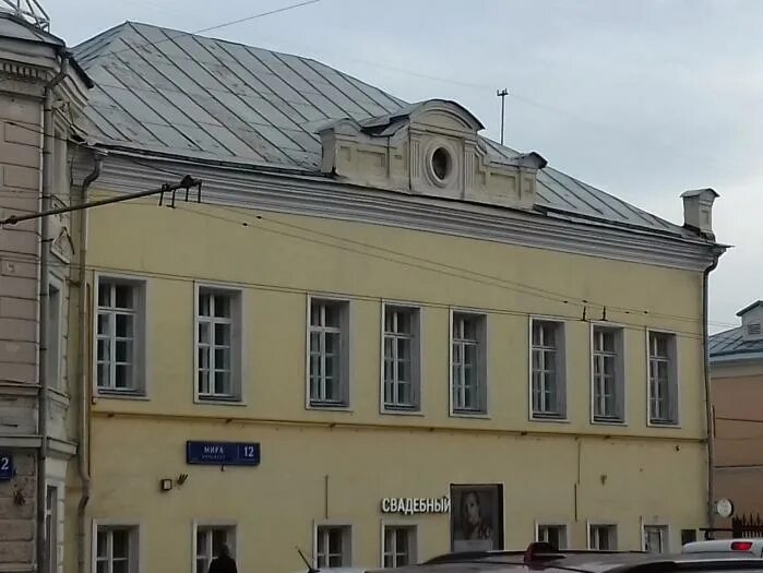 Мира дом 12 фото просп. Мира, 12 строение 2 - Москва усадьба, имение, усадебный дом / особняк / в