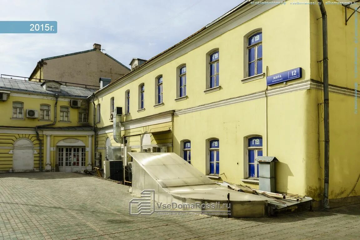 Мира дом 12 фото Москва, Мира проспект дом 12 с.3. офисное здание