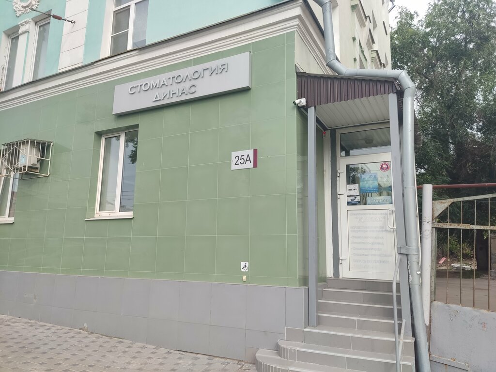 Мира клиник спортивная ул 1 фото Динас, стоматологическая клиника, Спортивная ул., 25А, Самара - Яндекс Карты