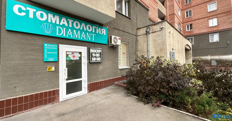 Мира клиник спортивная ул 1 фото Стоматология DIAMANT ЭКСПЕРТ (ДИАМАНТ ЭКСПЕРТ) на Спортивной в Тольятти - 7 стом