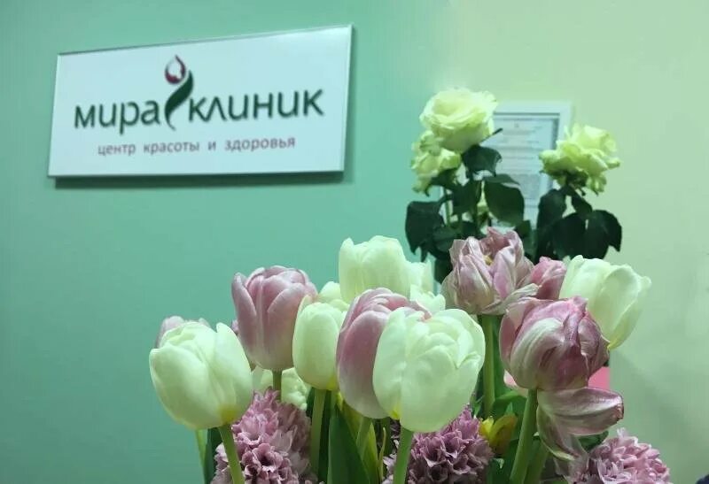 Мира клиник спортивная ул 1 фото Мира Клиник, косметология на Спортивной улице, 1 в Истре, Москва - отзывы, фото,