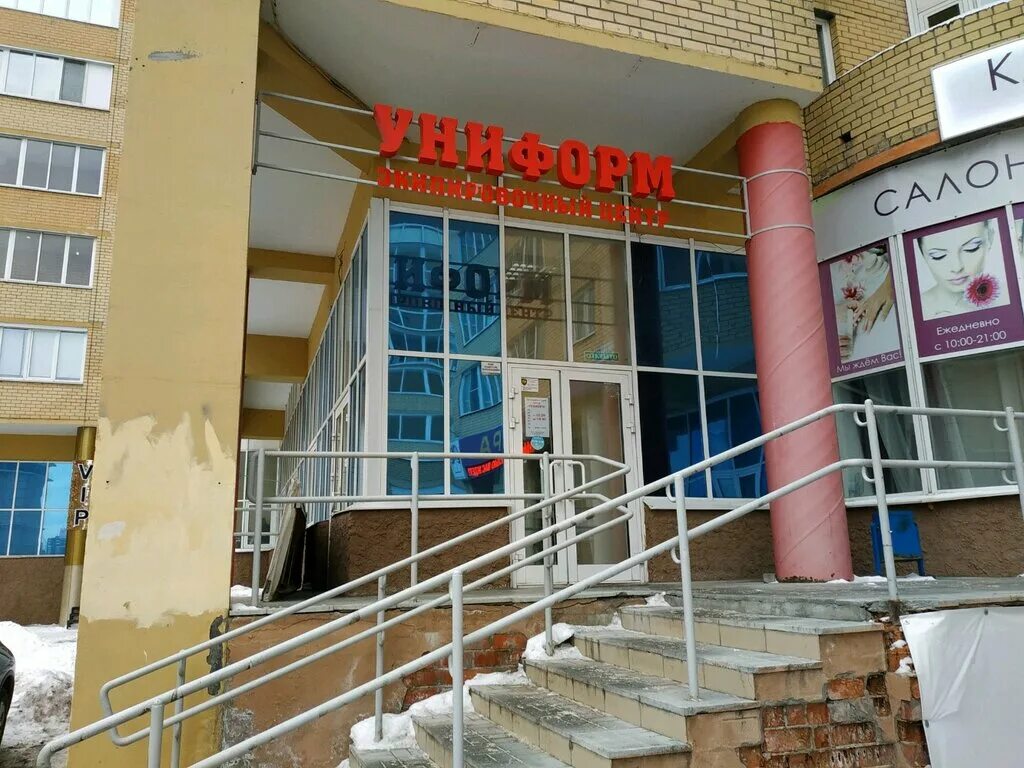 Мира ул 8 марта 171 екатеринбург фото Панорама: Униформ, спецодежда, ул. 8 Марта, 171, Екатеринбург - Яндекс Карты