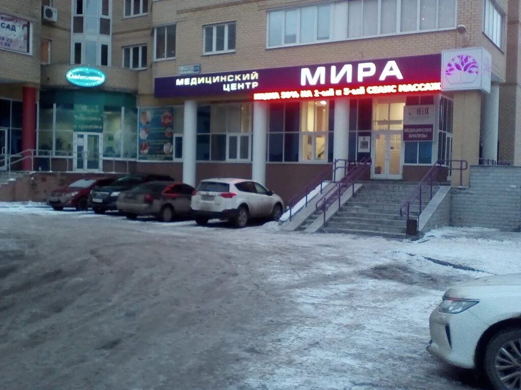 Мира ул 8 марта 171 екатеринбург фото Больше не работает: Спецпошив, спецодежда, Свердловская область, Екатеринбург, у