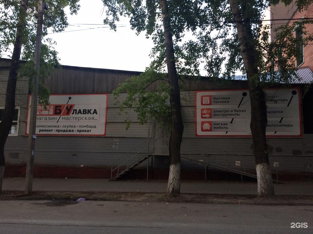Мира ул кирова 5а фото Кирова 5 работа