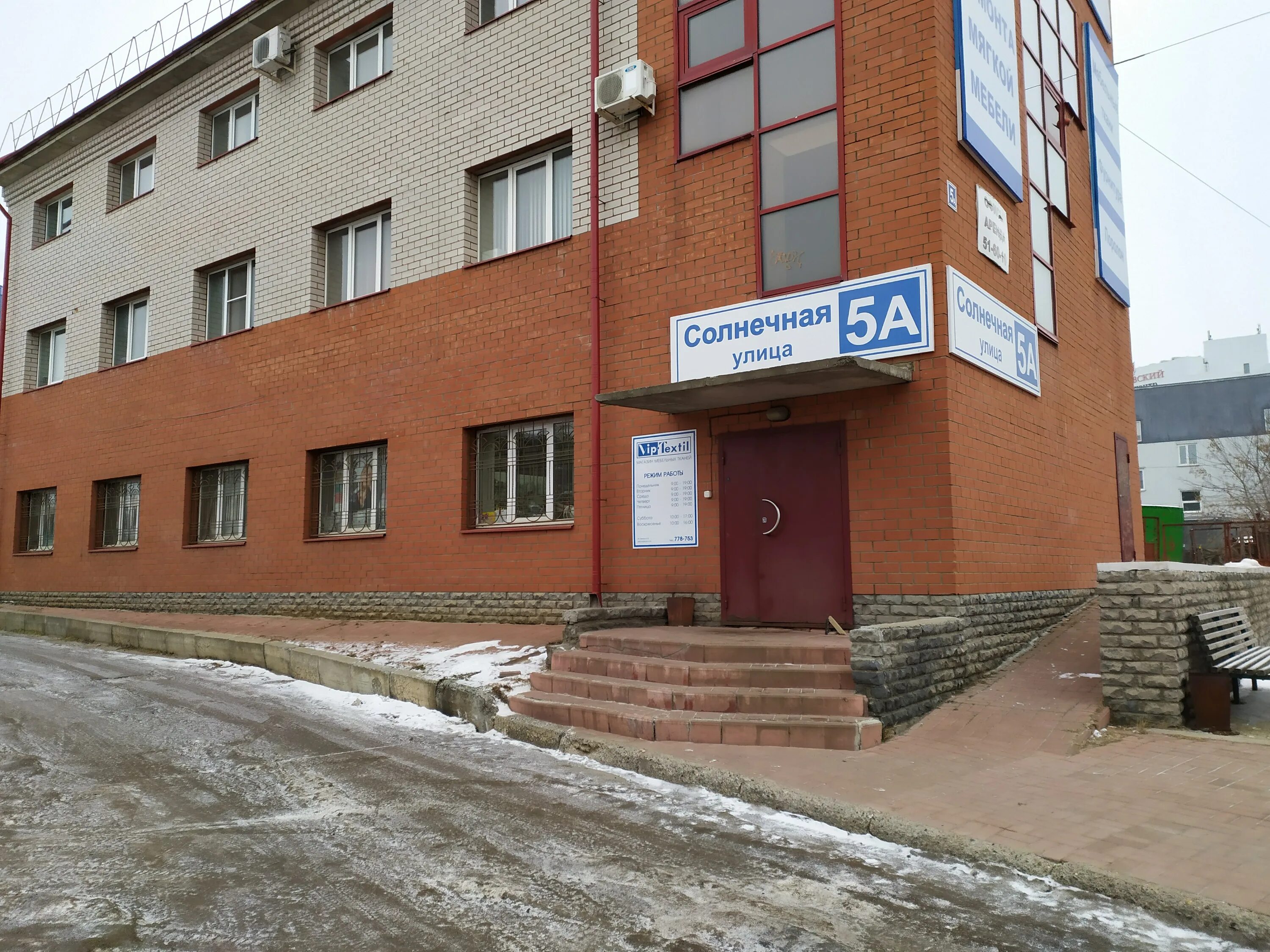 Мира ул кирова 5а фото Фото: ЭлитЮрЦентр, юридические услуги, Солнечная ул., 5А, Киров - Яндекс Карты