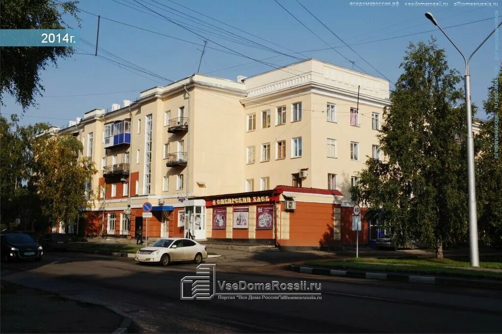 Мира ул кирова 5а фото Малак, парикмахерская, ул. Кирова, 5, Новокузнецк - Яндекс Карты