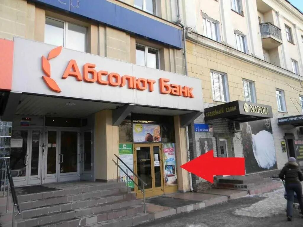 Мира ул кирова 5а фото Картинки КИРОВА 5 2