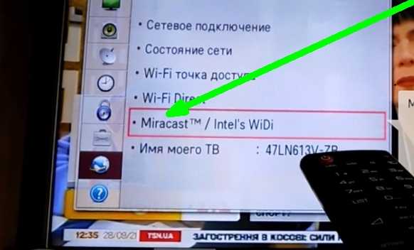 Миракаст для телевизора как подключить Как включить телевизор Самсунг через телефон Самсунг