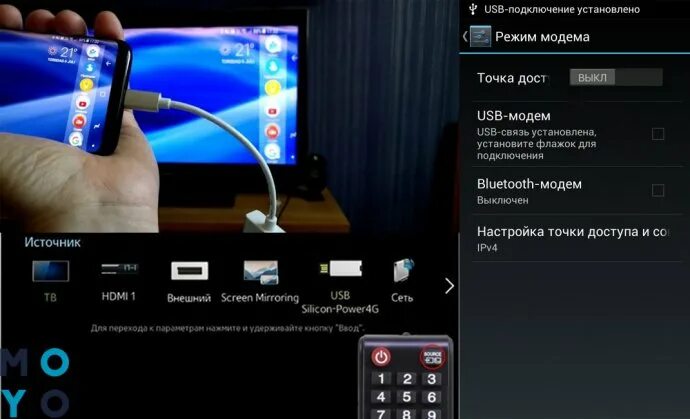 Миракаст как подключить пк к телевизору Как подключить андроид к телевизору через usb для трансляции экрана - пошаговая 