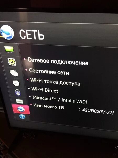Миракаст как подключить телефон Ответы Mail.ru: Почему я не могу включить miracast на телевизоре lg