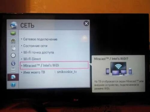 Миракаст как подключить телефон Lenovo P780 IdeaPhone - Обсуждение - 4PDA