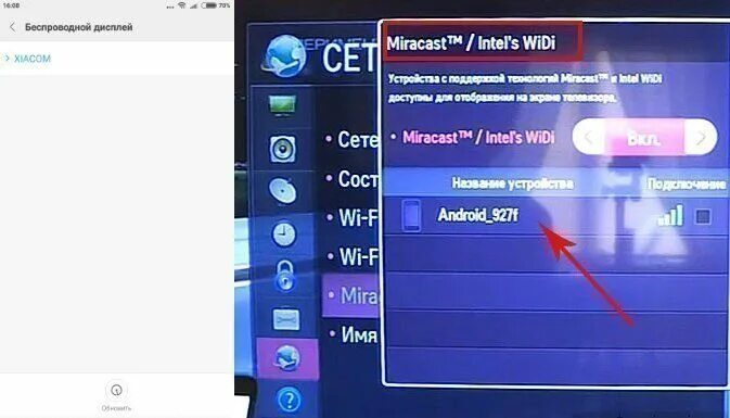 Миракаст как подключить телефон WiDi на Xiaomi: как пользоваться приложением и как подключить к телевизору