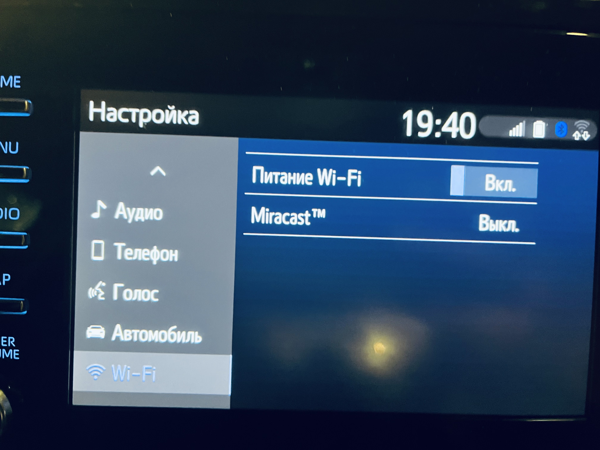 Миракаст как подключить телефон MIRACAST - Toyota Camry (XV70), 2 л, 2021 года видео DRIVE2