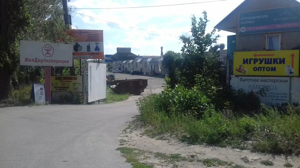 Мирамаш ул аустрина 63 корп 3 фото ЭТМ, электротехническая продукция, ул. Аустрина, 63, корп. 5, Пенза - Яндекс Кар