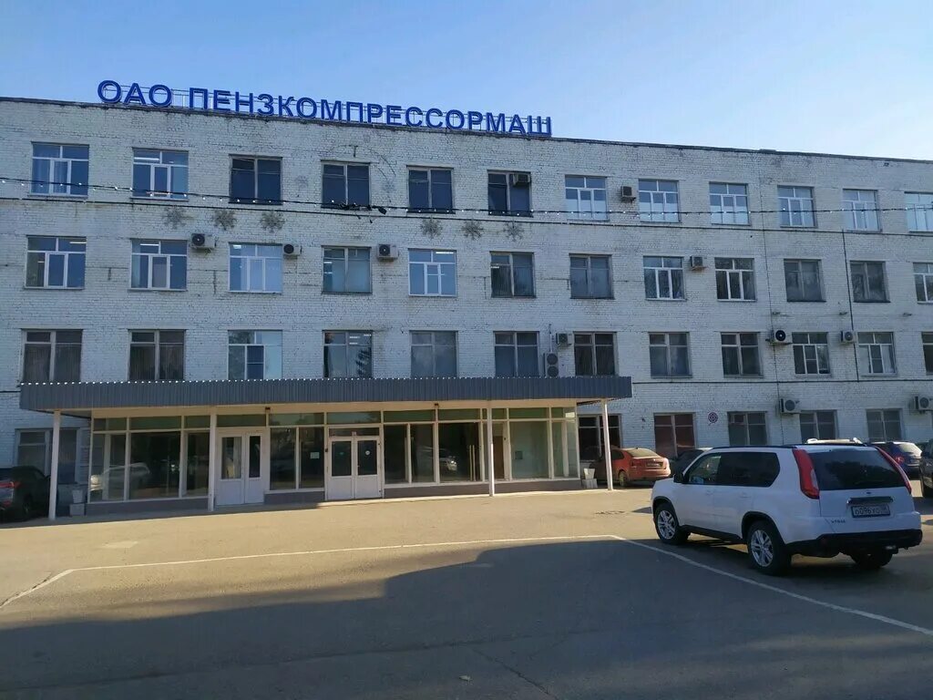 Мирамаш ул аустрина 63 корп 3 фото Балдор Рус, компрессоры и компрессорное оборудование, ул. Аустрина, 63Б, Пенза -