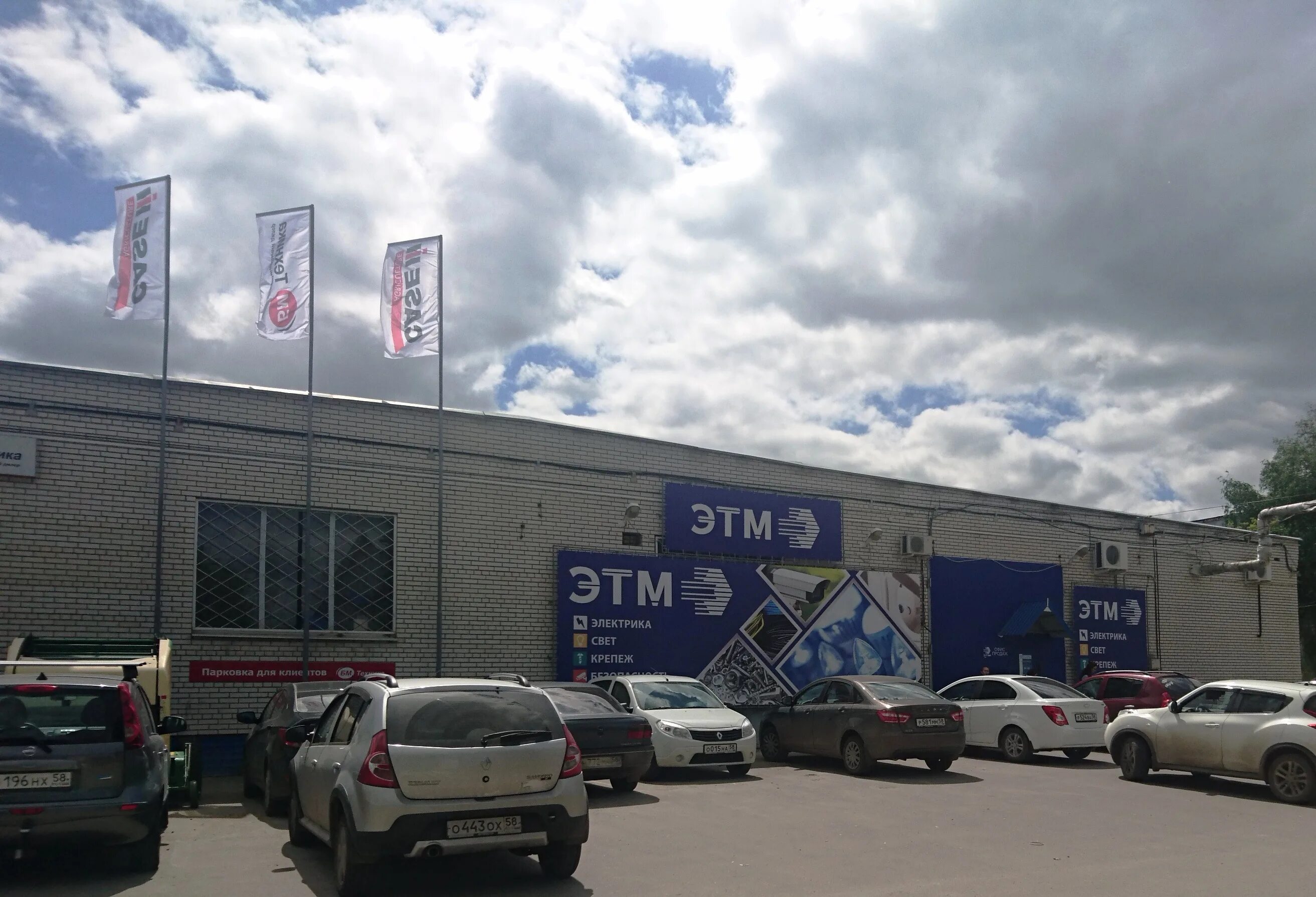 Мирамаш ул аустрина 63 корп 3 фото Фото: ЭТМ, электротехническая продукция, ул. Аустрина, 63, корп. 5, Пенза - Янде