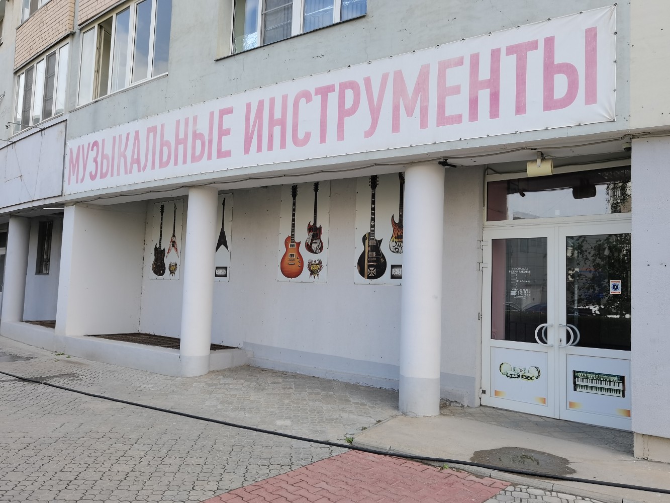 Миран бул энгельса 26а фото Отзывы о "Музмаг", Волгоград, бульвар Энгельса, 26А - Яндекс Карты