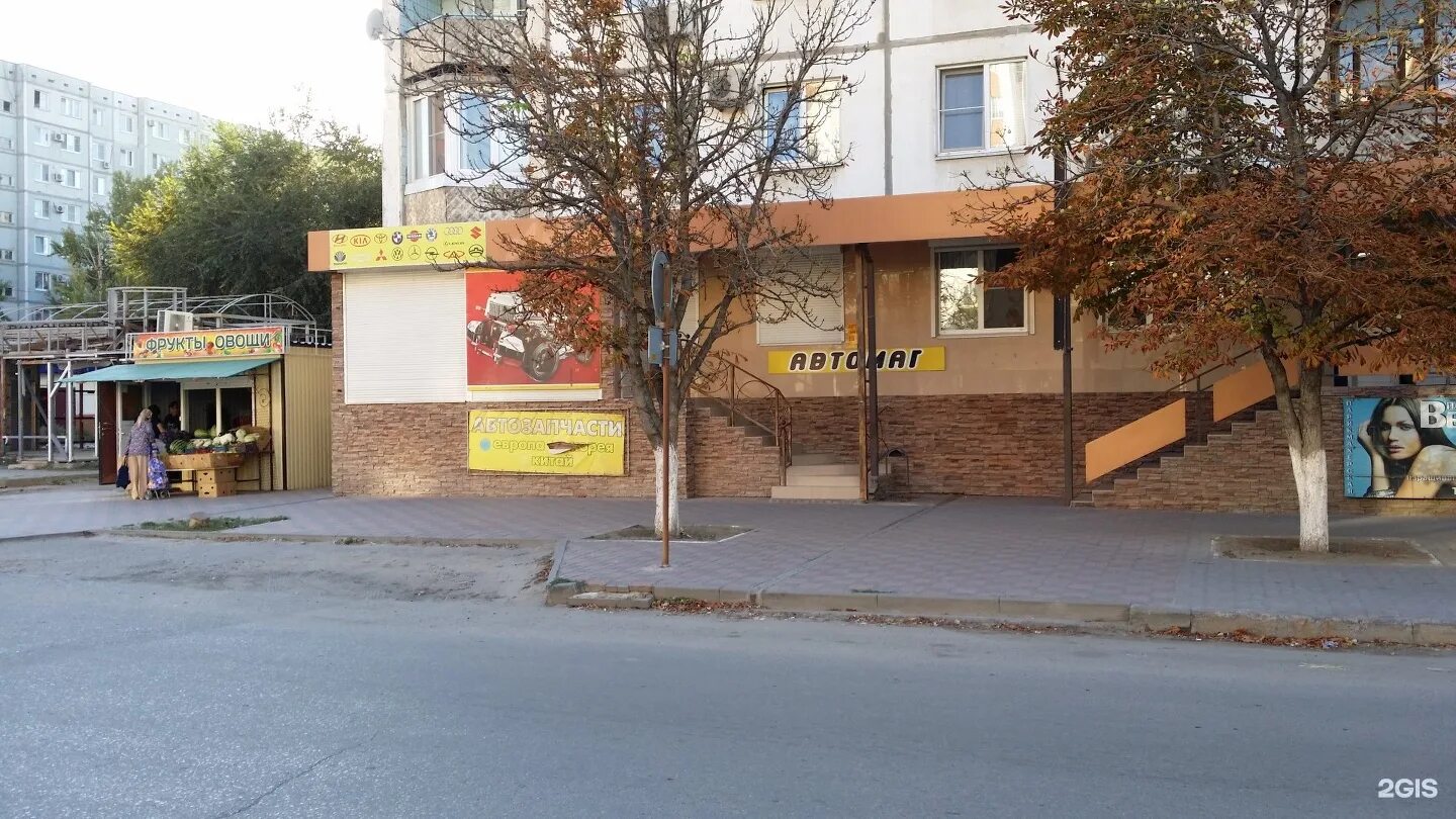 Миран бул энгельса 26а фото Картинки БУЛЬВАР ЭНГЕЛЬСА 26