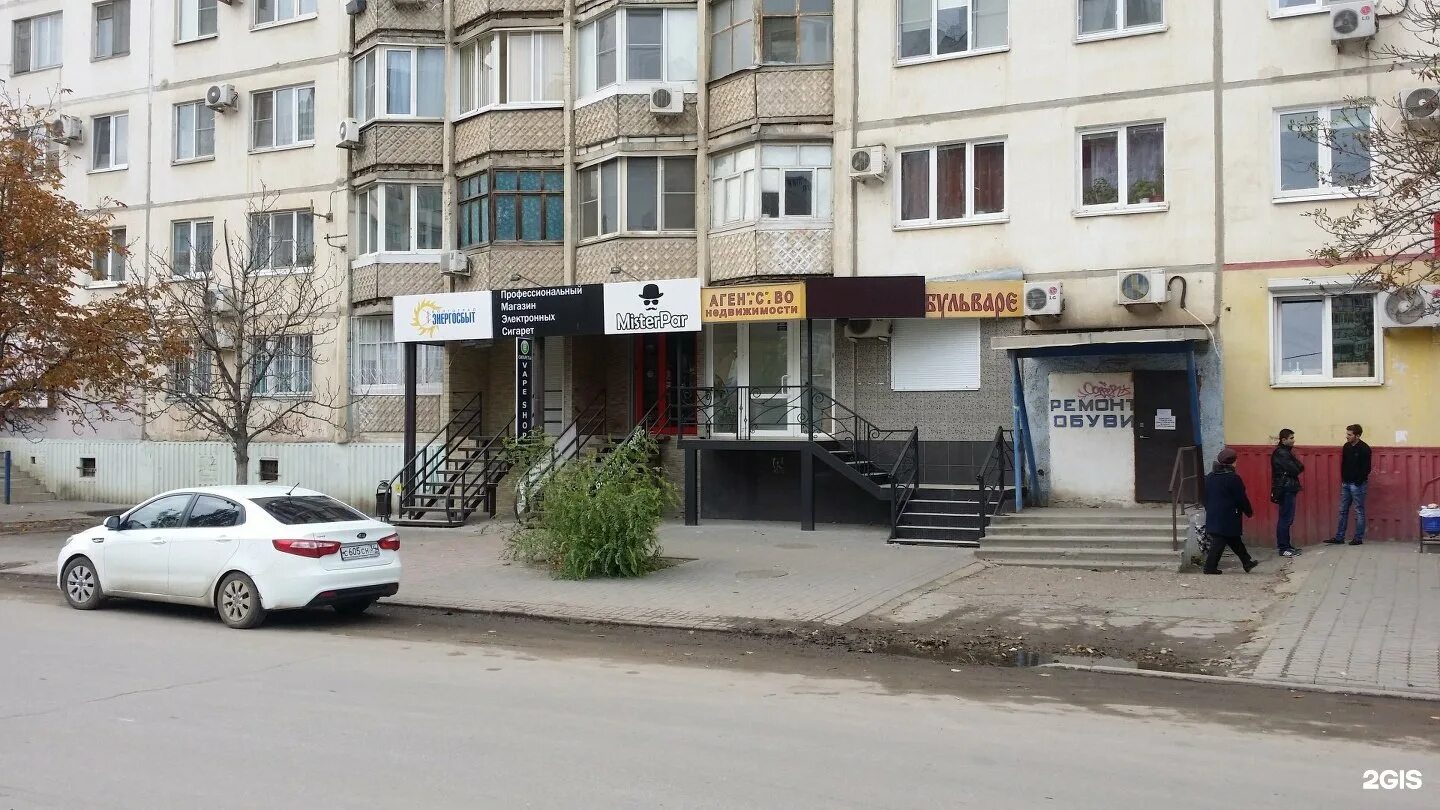 Миран бул энгельса 26а фото Картинки БУЛЬВАР ЭНГЕЛЬСА 26
