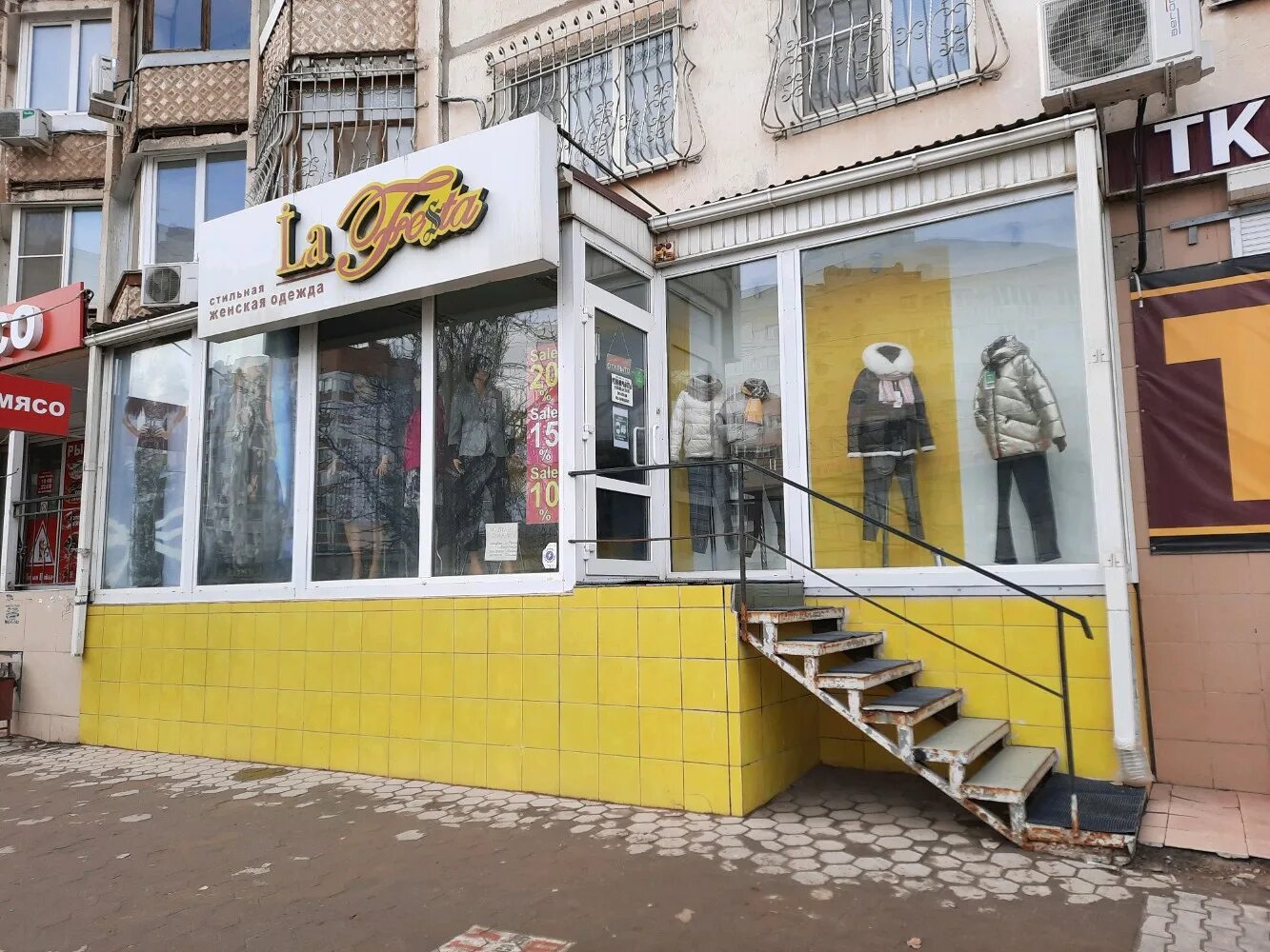 Миран бул энгельса 26а фото Фото: La Festa, магазин одежды, бул. Энгельса, 26, Волгоград - Яндекс Карты