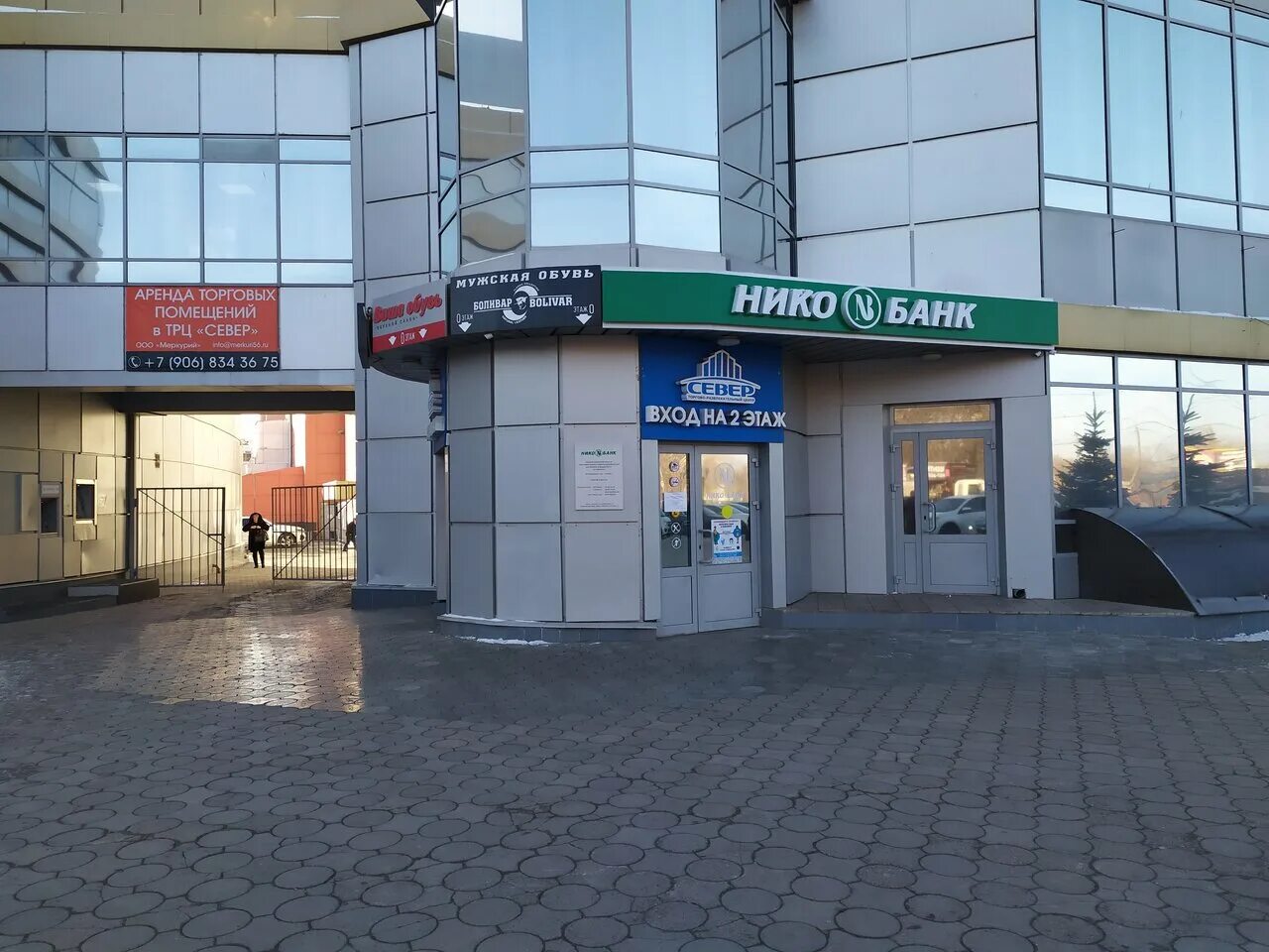 Миран просп дзержинского 23 фото Photo: Niko-Bank, bank, Orenburg, prospekt Dzerzhinskogo, 23 - Yandex Maps
