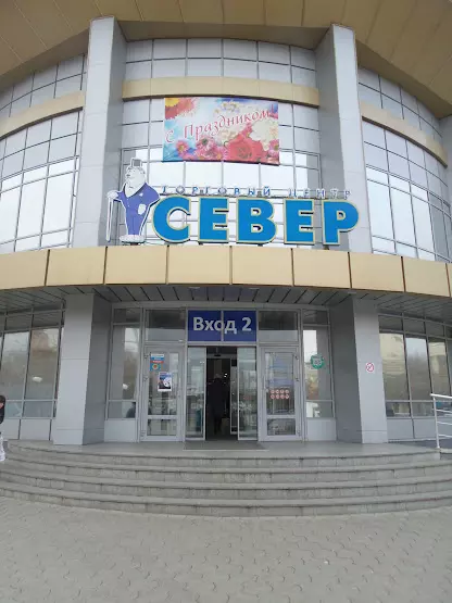 Миран просп дзержинского 23 фото Трц север - блог Санатории Кавказа
