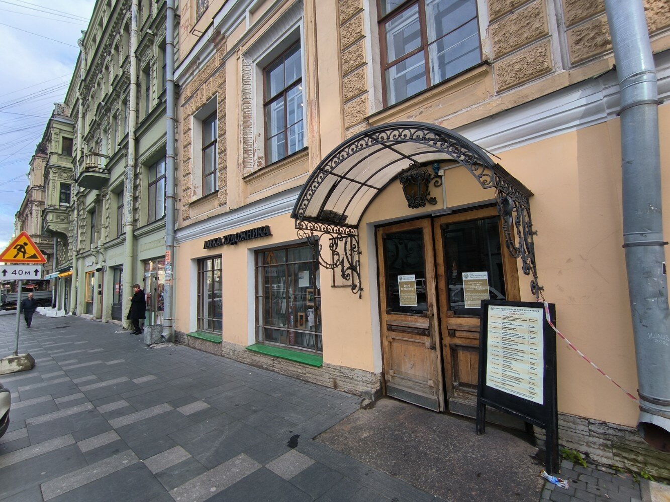 Миранда большая морская ул 10 фото Reviews of Paper's world, Saint Petersburg, Bol'shaya Morskaya Street, 38 - Yand